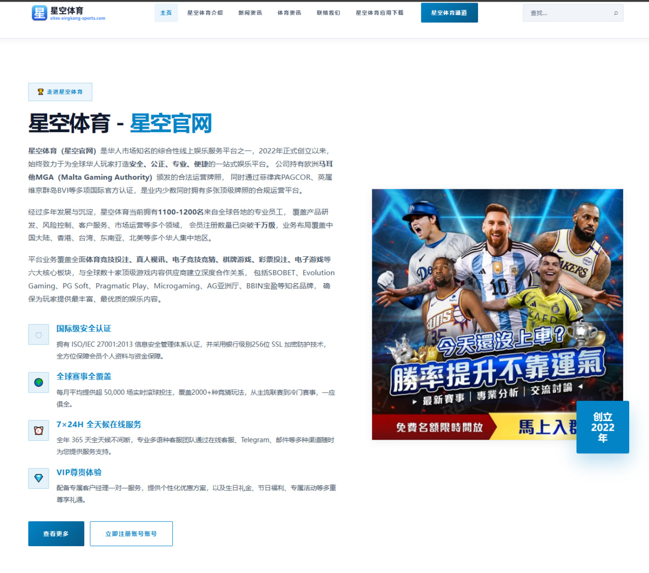AL沙特杯出线形势渐趋明朗，关键一战将如何改写晋级版图（c7yule）